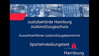 Sporteinstellungstest für Bewerberinnen im Justizvollzugsdienst [upl. by Adnalohs]